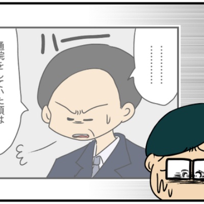 livedoor