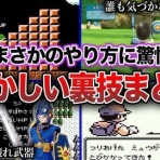 Moe Japan News＠もえじゃぱ