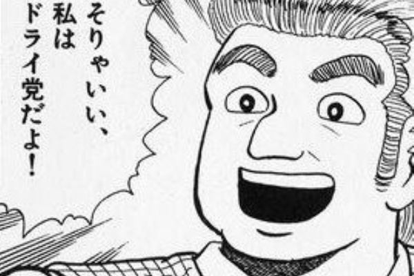 美味しんぼの最大の無能が富井副部長という風潮 曇り空速報