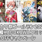 なんだかおもしろい