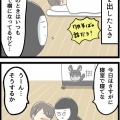 こんな時に2ちゃん用語を使うな