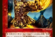 【デュエマ】ビッグマッスルの好きなところ教えてよ