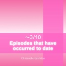 Private Diary 05✏️☝️