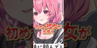 【にじさんじ】笹木、兄がナチュラル亭主関白だった話