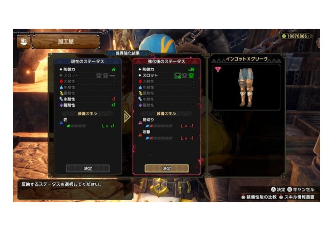 【MHR:SB】強すぎるガチャ装備と産廃装備まとめｗｗｗ【モンハンサンブレイク】