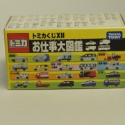 トミカ紹介】トミカくじ12 お仕事大図鑑 ダイハツミラ 自主防犯 ...