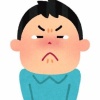 【画像】漢検１級の漢字、難しすぎる　お前らが思ってる４倍は難しいｗｗｗ