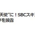 韓国　パク・ソジュンCM～～　!(^^)!