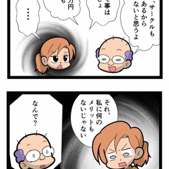 李芳帰郷2025-9　2941