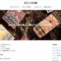 楽器に“静かな”ブーム《コロナ禍の音楽ライフのトレンド》｜NHK まちかど情報室まとめ 2021.012.24