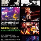 ��2025/6/14������ ANGA����������presents! ��acoustic PUNKROCK�ۡ٤β���