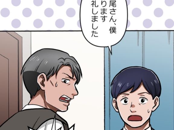 【6話】カジヒロ御厨・忍の書状　黎明編