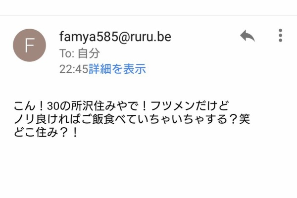 こん エッチさせて まんさん 無理 彡 出会い厨j民