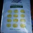 KOIKEYA PRIDE POTATO~Confidential thick seaweed salt