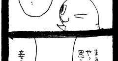 メンヘラ束縛系彼氏猫1736