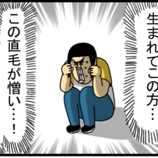 まめきちまめこニートの日常
