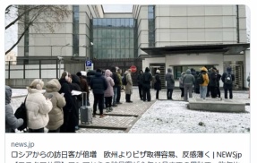 「日本にはロシア人差別がない」　ロシア人観光客が倍増