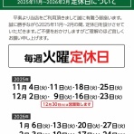 ２りんかんブログ