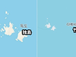 世界最大の航空機追跡アプリ、独島を「竹島」と表記＝韓国の反応