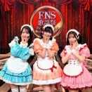 【悲報】デスドルの最新ツイートにAiScReam