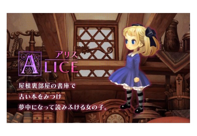 【オーディンスフィア レイヴスラシル】アリスのアクションまとめ