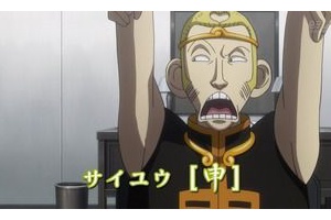 ヲタニュー速報 Hunter Hunter