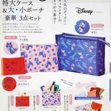 【速報】大人のおしゃれ手帖 2026年 8月号増刊 《特別付録》 Disney [ディズニー] 整理収納に大活躍 特大ケース＆大・小ポーチ 豪華3点セット