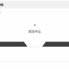 【ロッテvs日本ハム2軍 東地区10回戦】降雨のため中止となりました