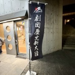 倉敷市議会議員　あしだ泰宏ブログ - あしたを創るあしだです!