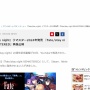 【Fateは文学】『Fate/stay night』HDリマスターSteamとスイッチで2024年発売決定！本日1月30日で原作発売から20周年！