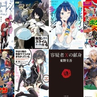 ジャンプビクトリーカーニバル2025 大人気マンガ家サイン会【とよた