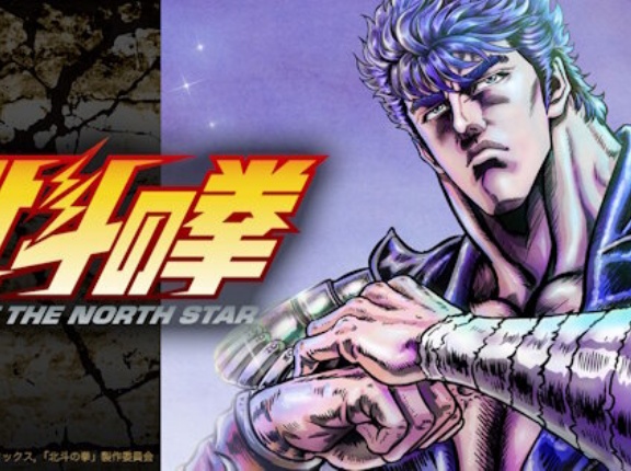 【悲報】北斗の拳・原作者、「もうオファーが来ない…」「全然使ってくれない」と嘆く