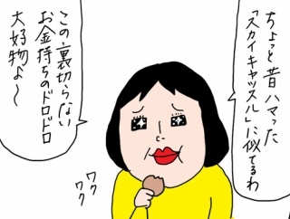 なぜこのドラマを選んでしまったのか？