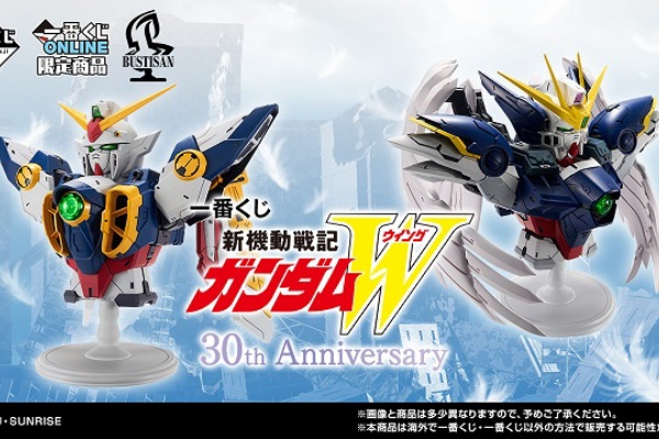 遊戯王 ドラゴンボール ガンダム ビックリマン その他 機動戦士ガンダムマンチョコ スペシャルエディション【全24種