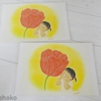 街知の箱（まちのはこ）