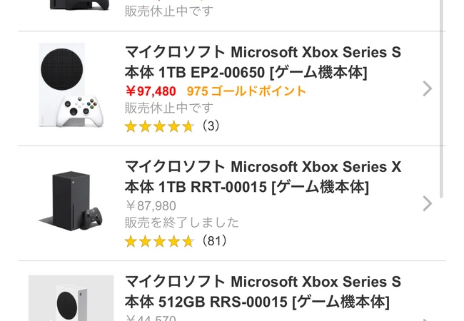 XBOX日本でも3万円値上げ、series Xは117980円、Sは97480円！！！