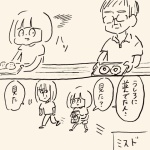 もっちゅりんとかいうやつ買うだけで全ての感情になった