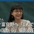 【北の国から】サブちゃんの付き人になる！倉本聰が語る『北の国から』の裏話