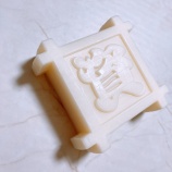 『資さんうどんオリジナル石けん』の画像