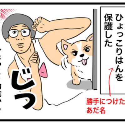 ちーちゃんっ🐾