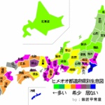 日本一住みやすい都府県ww