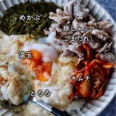 最高においしいとろろ丼。（腸活どんぶり）と、Nadiaパーティーに行ってきました