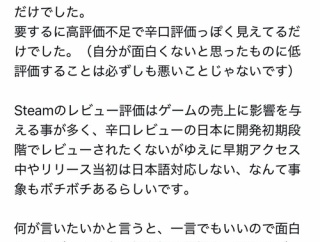 【悲報】日本と中国のゲーマー、文句しか言わないゲーム会社からの嫌われ者だったｗｗｗｗ