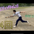 『バットリフティングチャレンジ』本日締め切り！