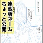 はいどろ漫画