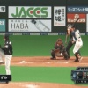 杉谷拳士さん、今季初スタメンでマルチヒットｗｗｗｗｗ