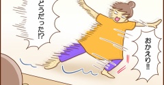 最後にパーフェクト達成…⁉
