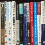 『◼︎セミナー日程の修正』の画像