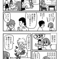 ペットを預けて旅行は大変②（終）
