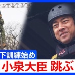 海外反応！　I LOVE JAPAN　